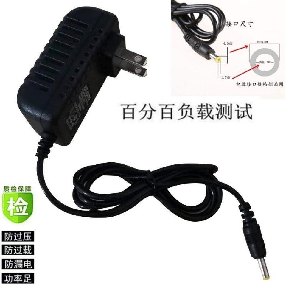 เหมาะสำหรับ Xianke A60 A87 Speaker Trolley Square Dance Audio DC9V1.5A/15V2A ADAPTER POWER ADAPTER