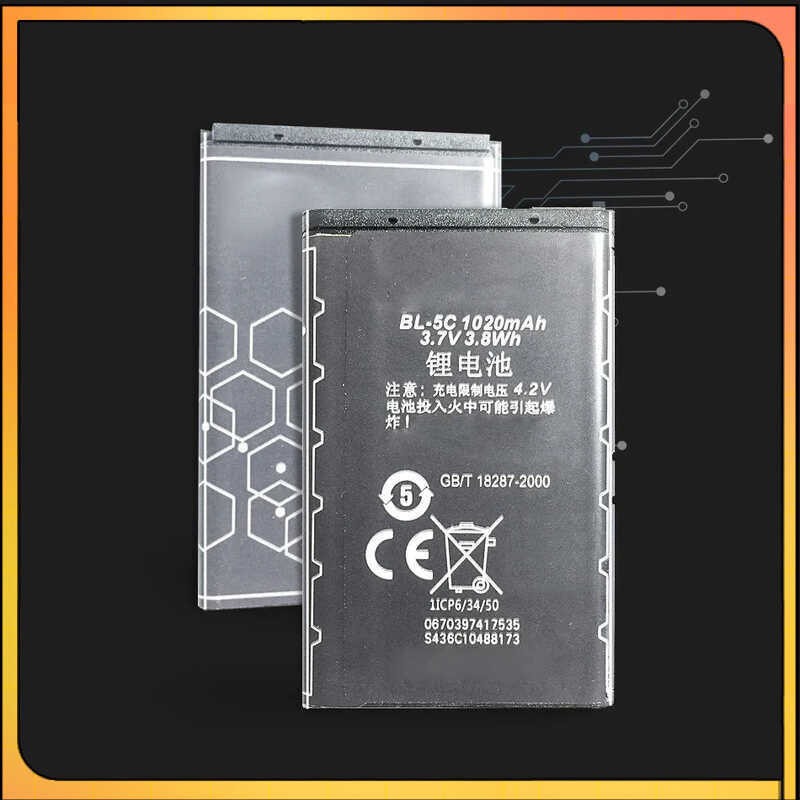 ภาพใหญ่: VERTU Ascent 2010 Signature S Design เปลี่ยนแบตเตอรี่ BL-5CV BL-5C สำหรับโทรศัพท์มือถือ