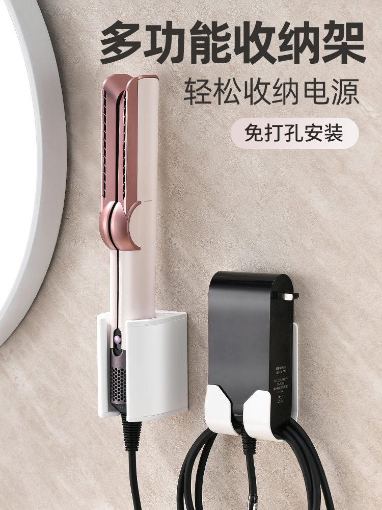 เหมาะสําหรับ Dyson HT01 เครื่องเป่าผมผู้ถือ Dyson AirwrapHS01/05/08 เตารีดดัดผมติดผนัง