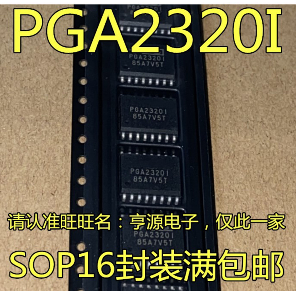 1 ชิ้น PGA2320IDWR PGA2320IDW PGA2320I PGA23201 SOP16