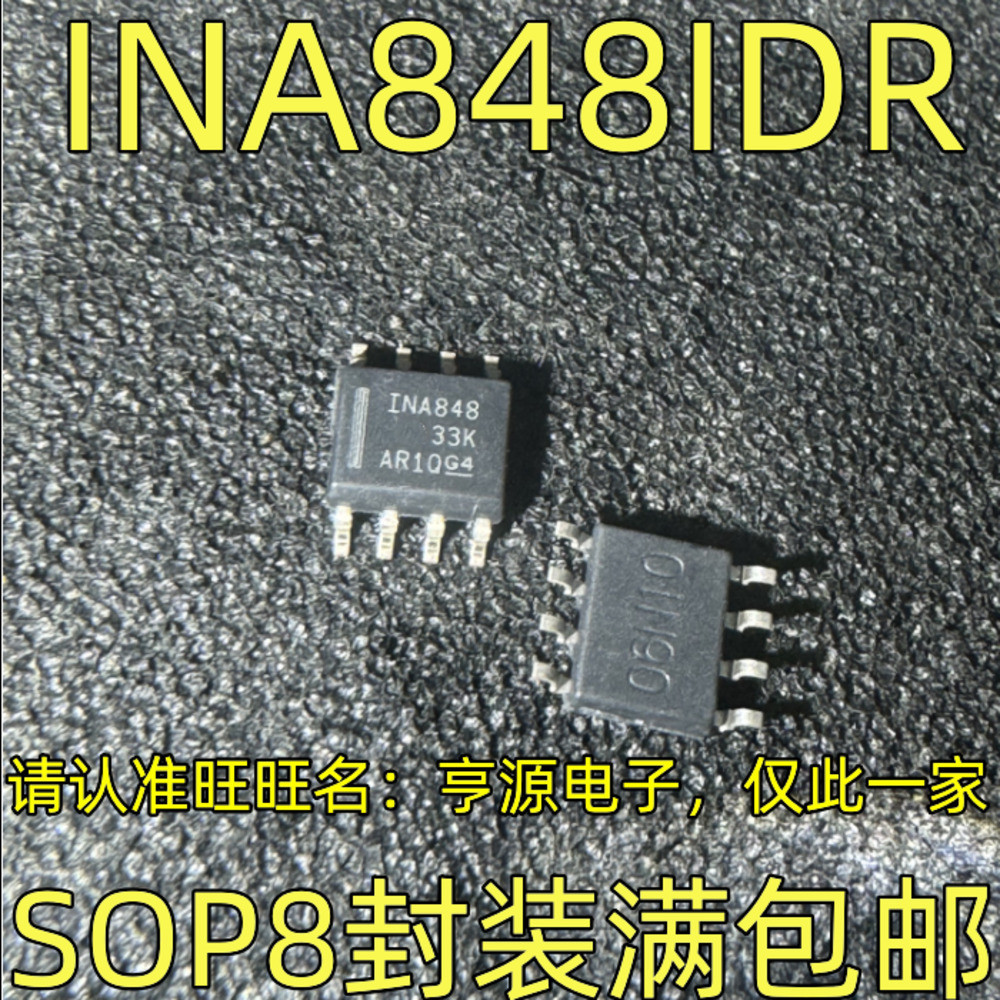 5 ชิ้น INA848IDR INA848 SOP-8 ชิป IC