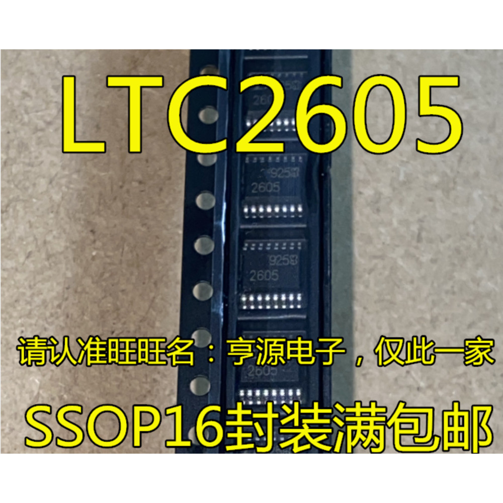 1 ชิ้น LT2605 LTC2605 LTC2605CGN LTC2605IGN SSOP-16