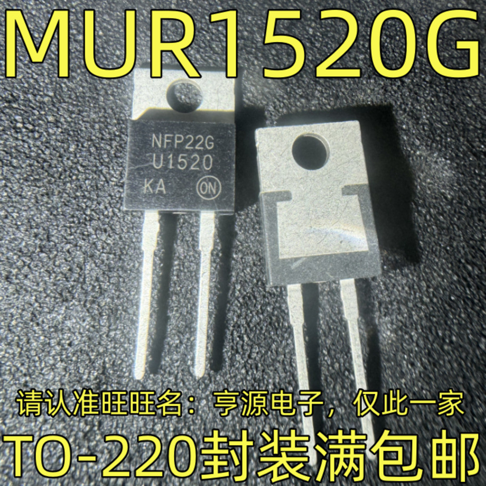 1 ชิ้น MUR1520G U1520 TO-220