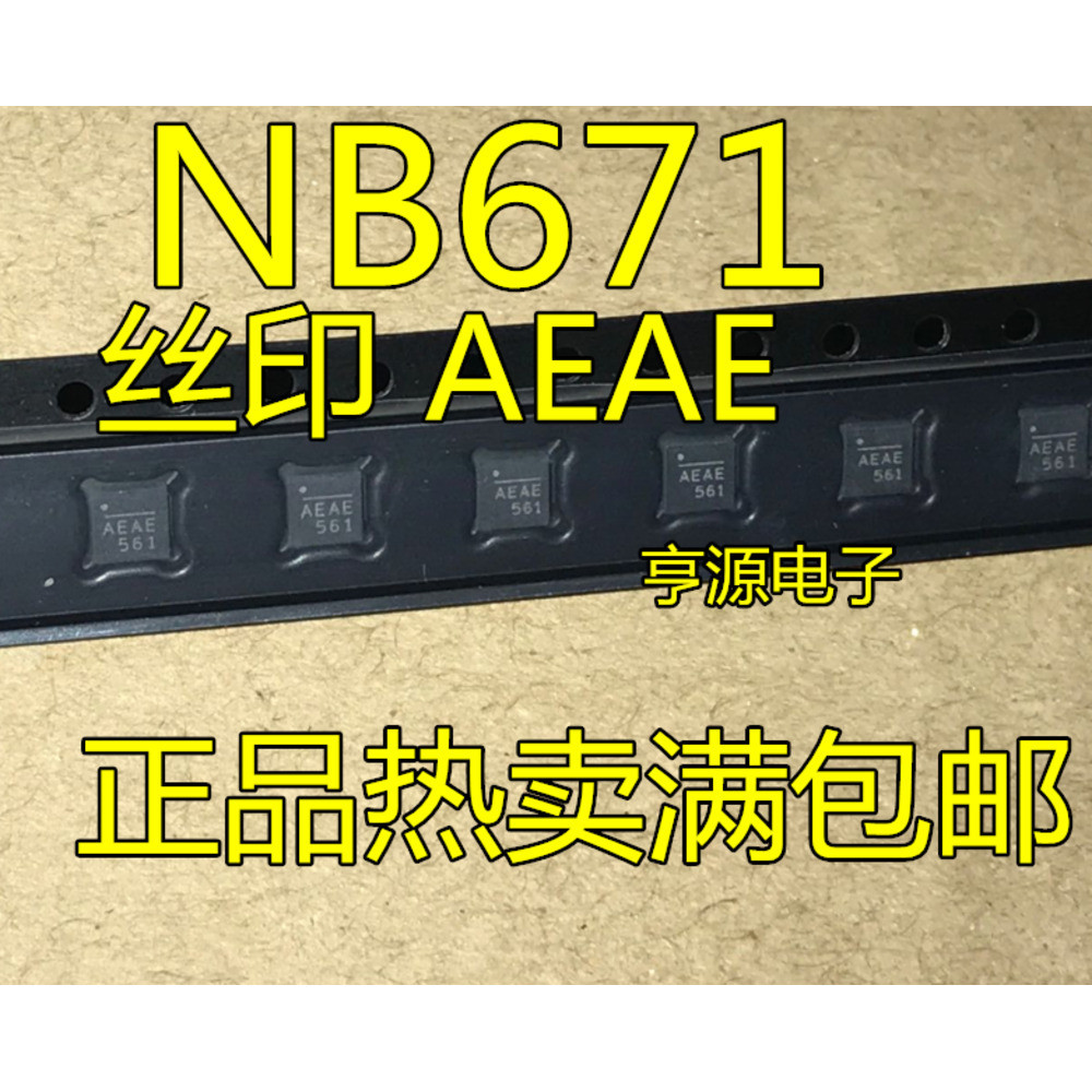 5 ชิ้น NB671GQ-LF-Z NB671 AEAD AEAE EAEA QFN-16 ชิป IC