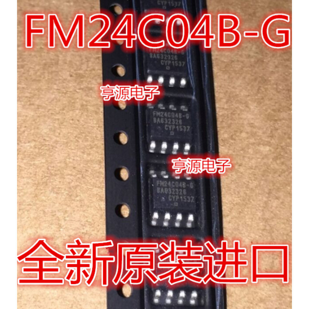 5 ชิ้น FM24C04B-GTR FM24C04B-G AG FM24C04-G SOP-8 ชิป IC