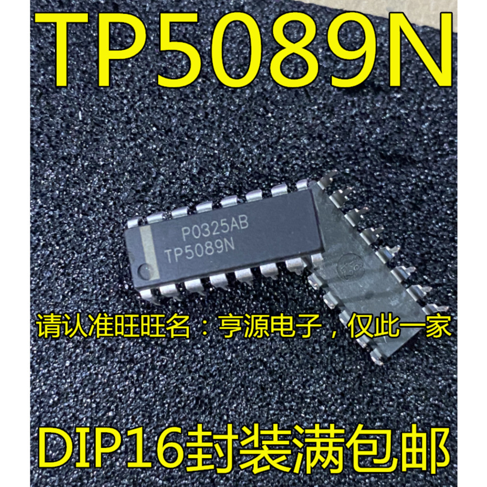 5 ชิ้น TP5089 TP5089N DIP-16 ชิป IC
