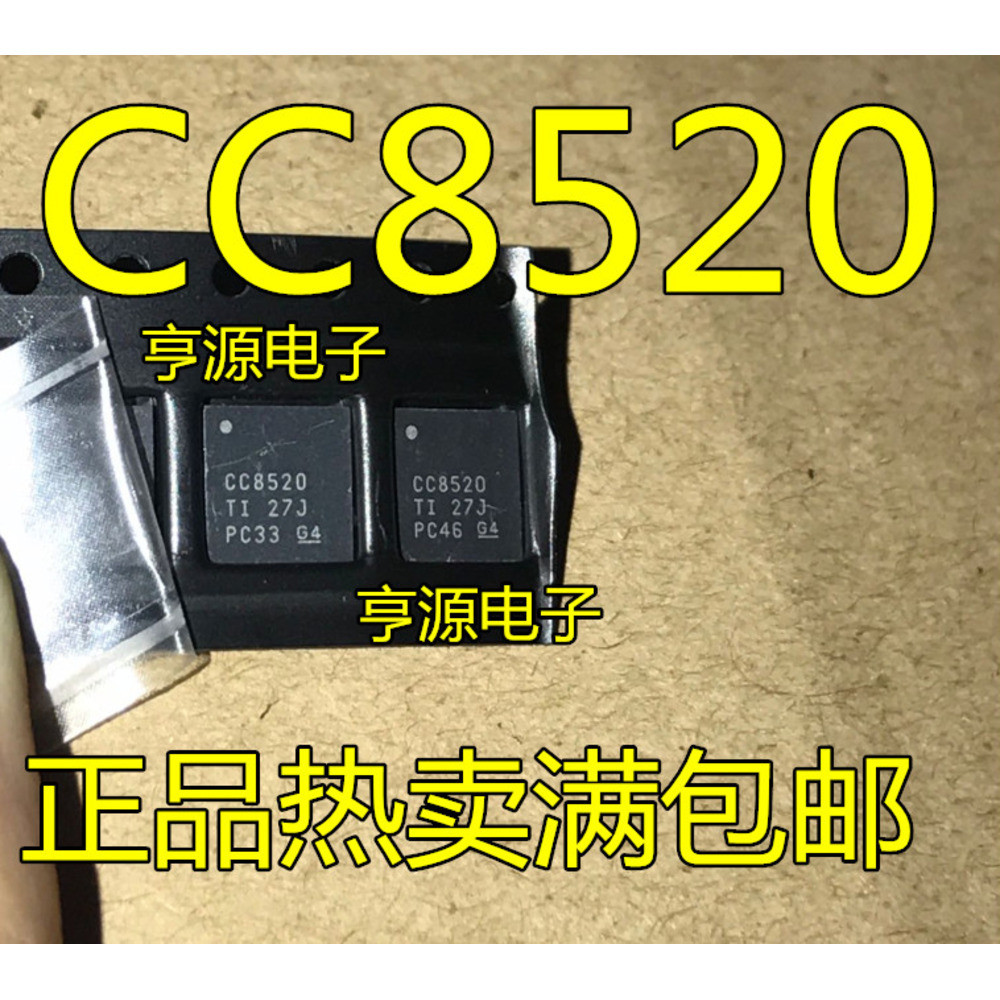 ชิป CC8520RAHAR CC8520HAT CC8520 QFN40