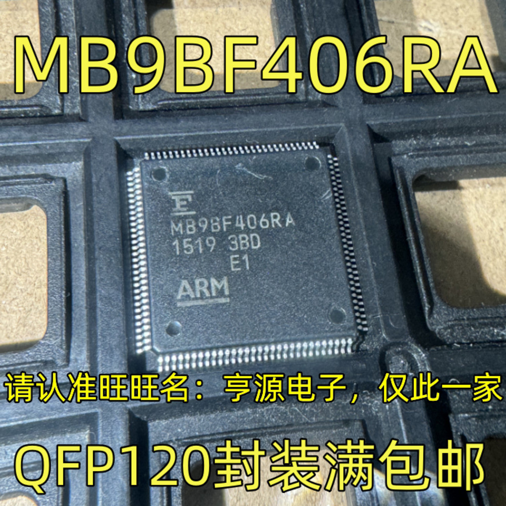 ชิป MB9BF406RA MB9BF406RAPMC-G-UNE1 QFP120