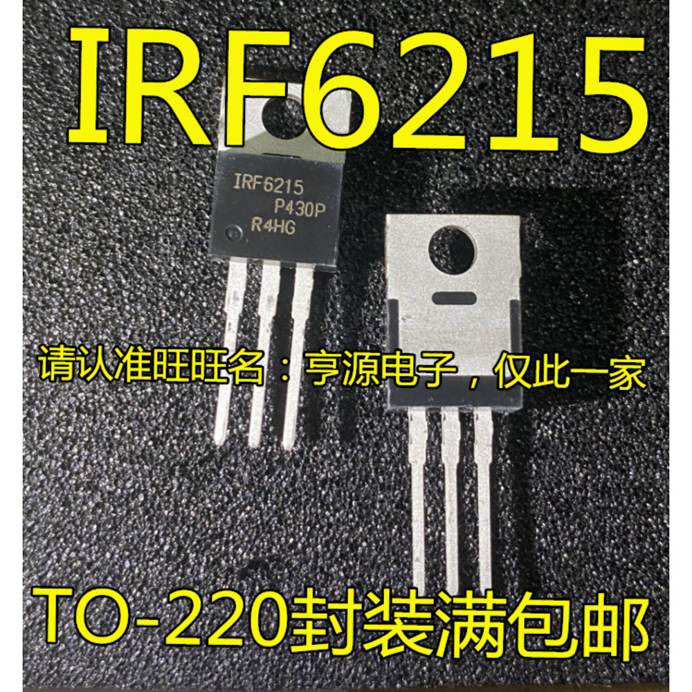5 ชิ้น IRF6215 IRF6215PBF TO-220 ชิป IC