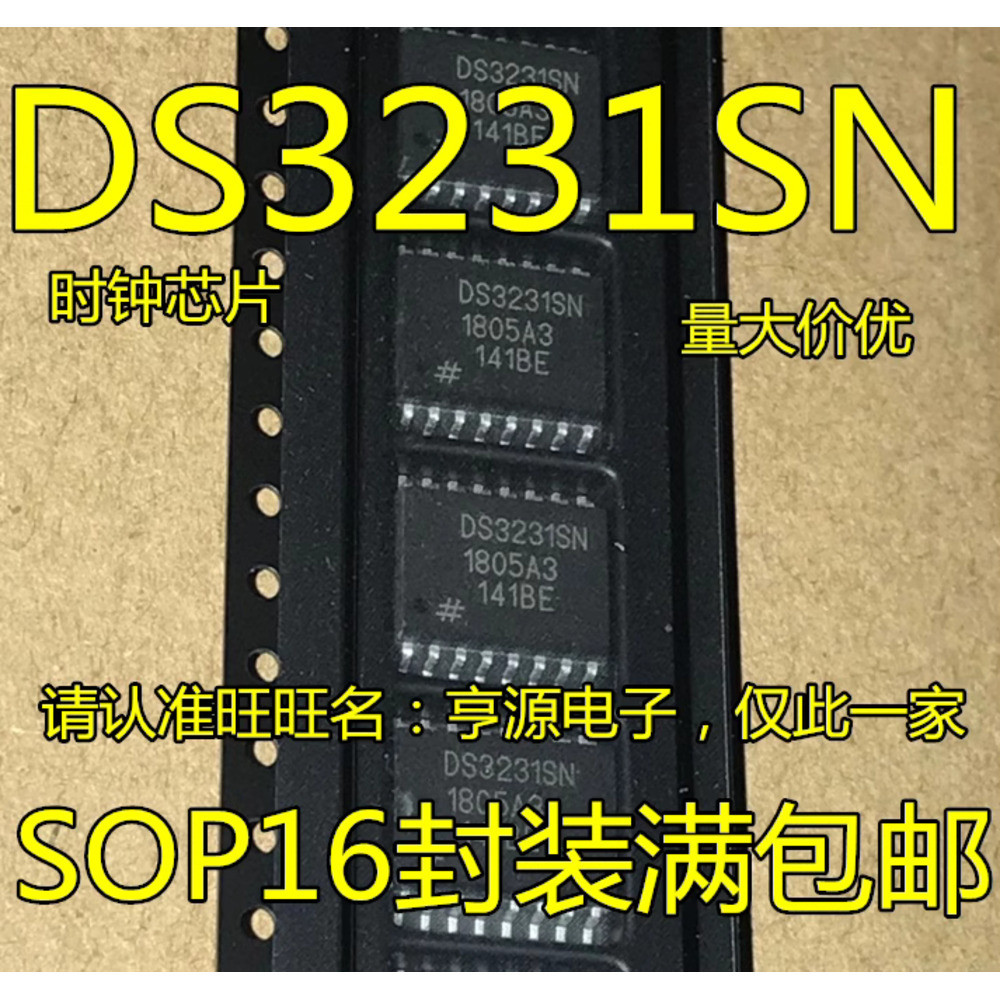 5 ชิ้น DS3231 DS3231SN SOP-16 ชิป IC