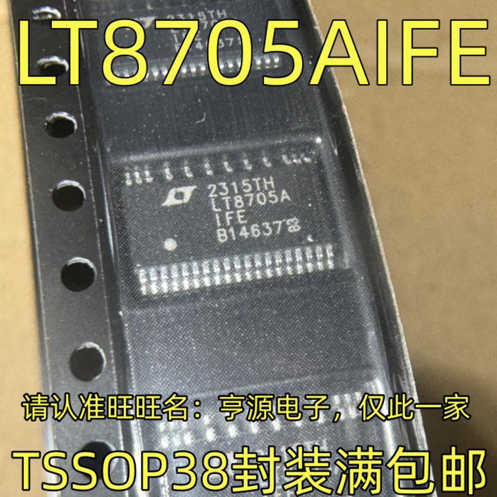 1 ชิ้น LT8705AIFE TSSOP38