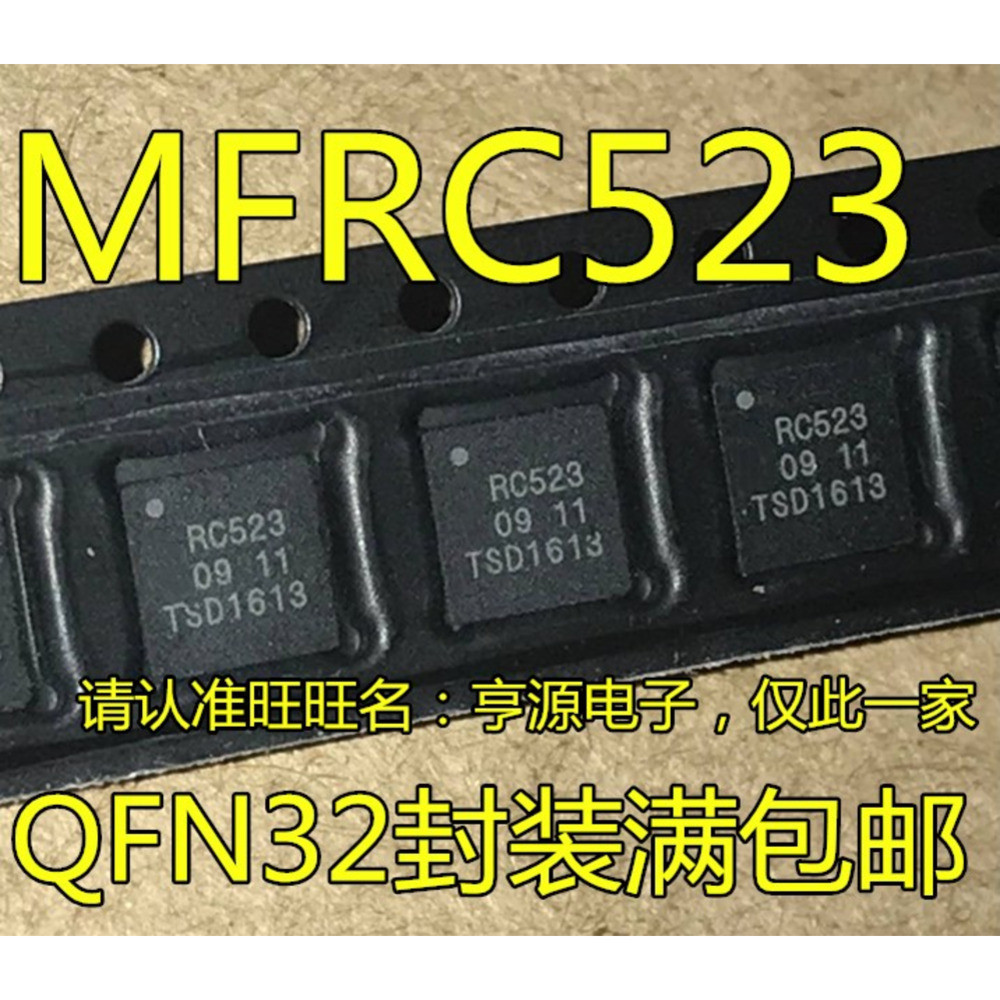 5 ชิ้น MFRC523 RC523 QFN-32 ชิป IC