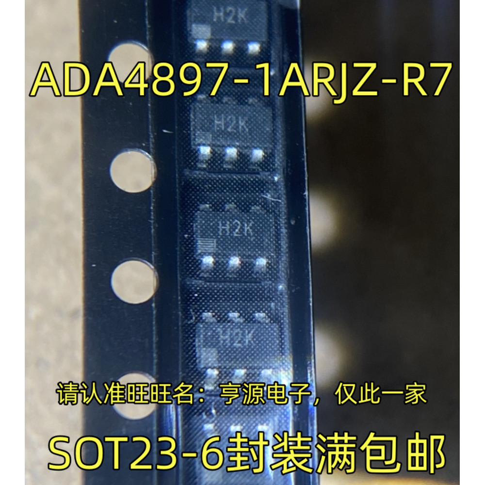5 ชิ้น ADA4897-1ARJZ-R7 H2K SOT23-6 ชิป IC