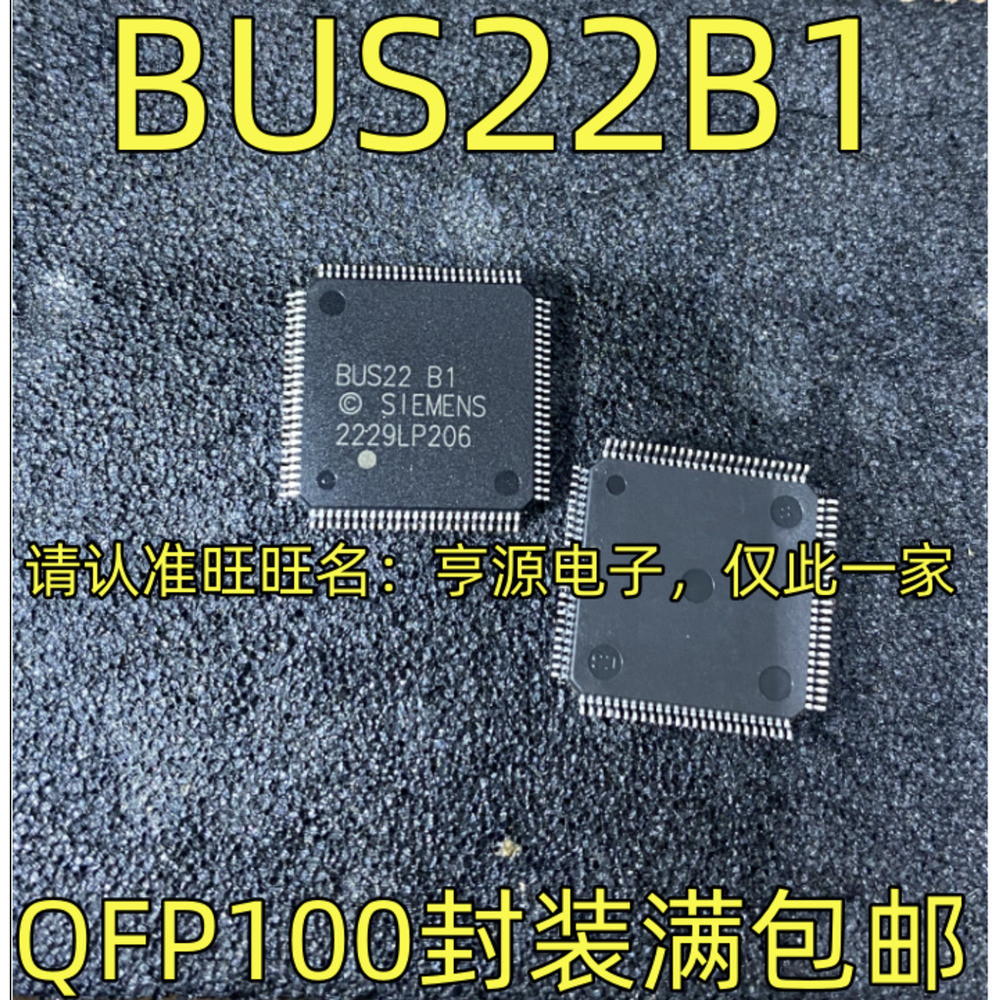 ชิป BUS22B1 QFP100 BUS22A1 BUS13A BUS13R BUS1-32D