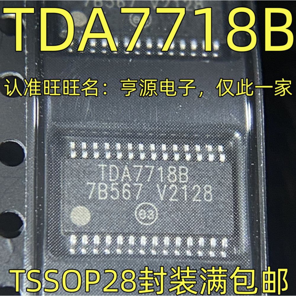 5 ชิ้น TDA7718B TDA7718BTR TSSOP-28 ชิป IC