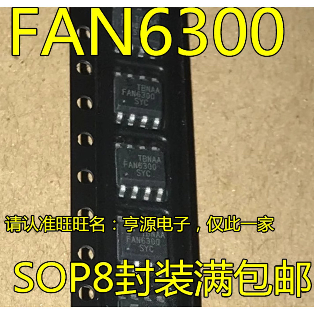 5 ชิ้น FAN6300AMY FAN6300A 6300AMYC FAN6300 FAN6300SYC SOP-8 ชิป IC