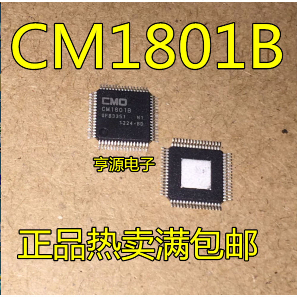 ชิป IC 5 ชิ้น CM1801 CM1801B