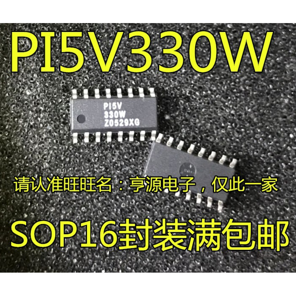 5 ชิ้น PI5V330W PI5V330WE P15V330W SOP-16 ชิป IC