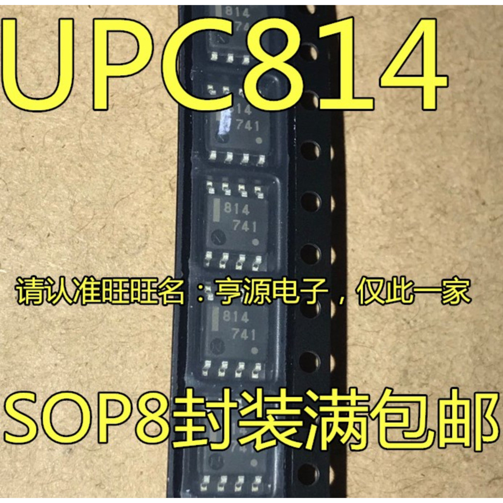 5 ชิ้น UPC814G2-E2 UPC814G 814 SOP-8 ชิป IC