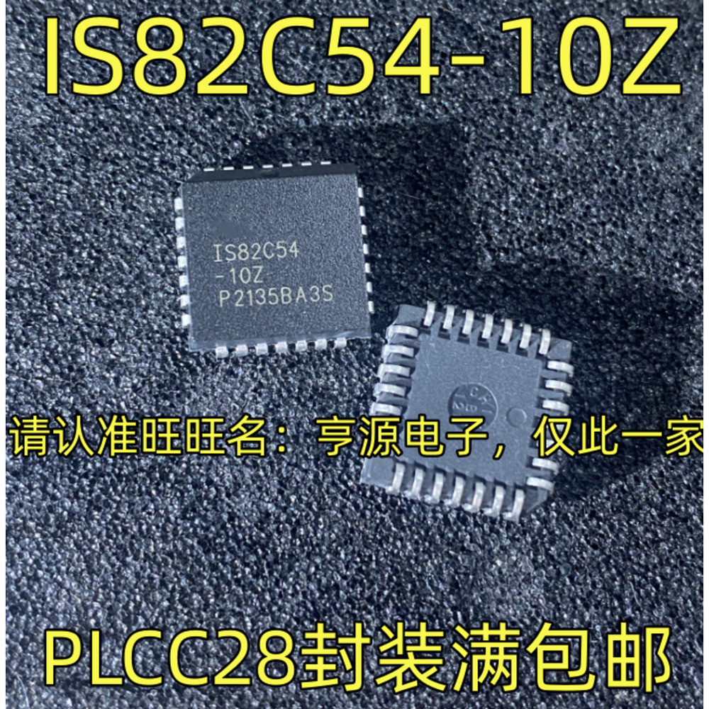1 ชิ้น IS82C54-10Z PLC-28