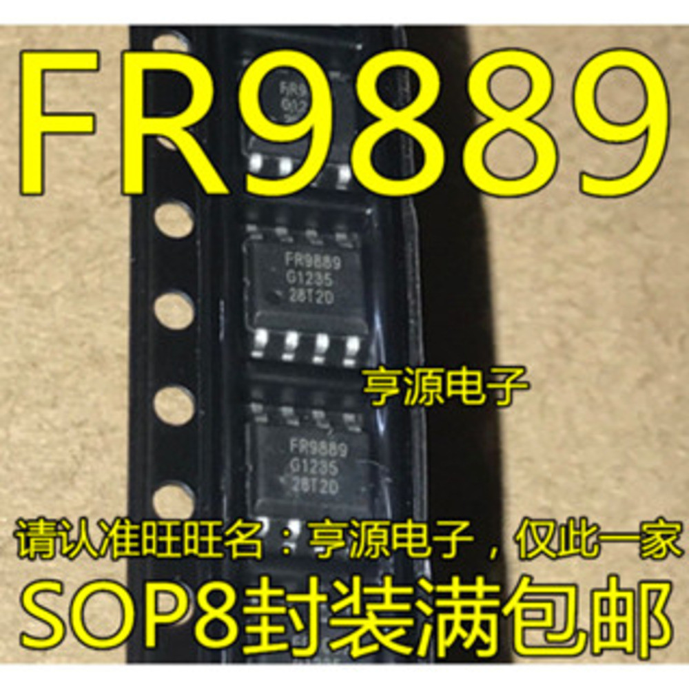 5 ชิ้น FR9889 FR9889SPCTR SOP-8 ชิป IC
