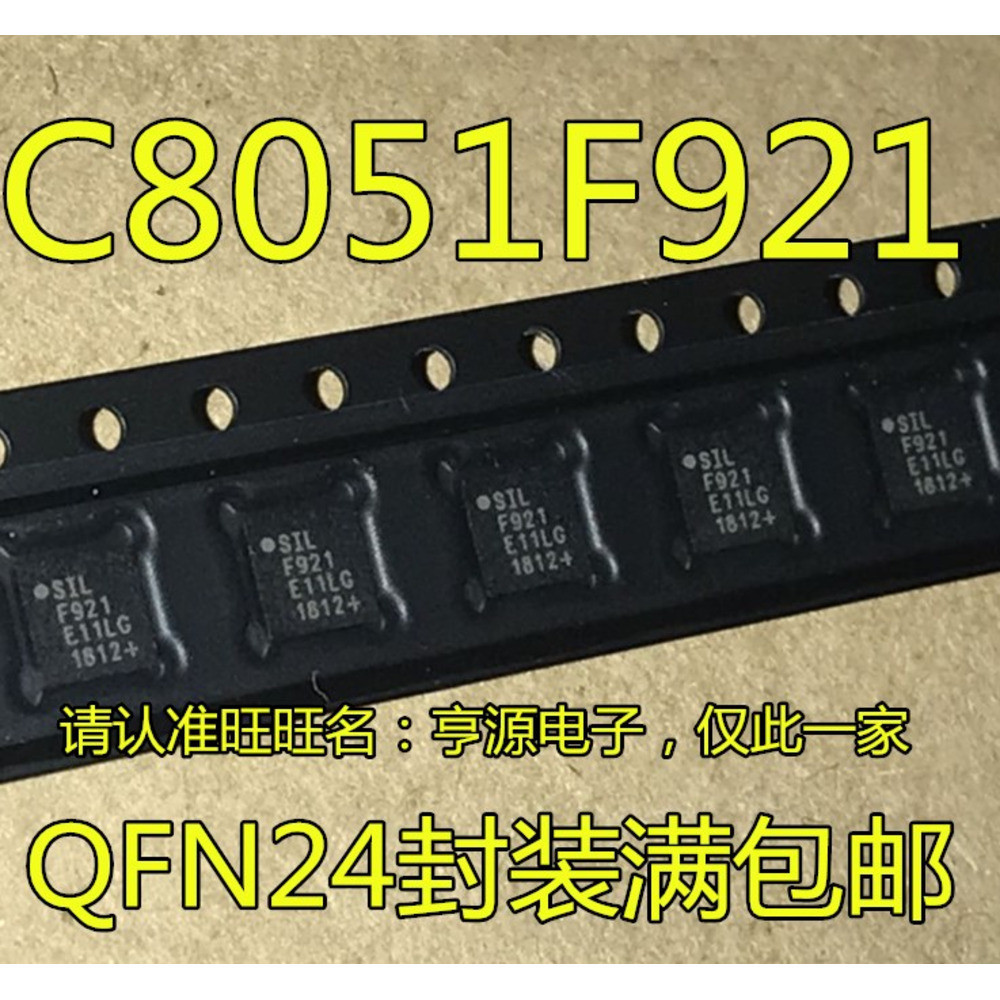 5 ชิ้น C8051F921-GMR C8051F921 F921 QFN-24 ชิป IC