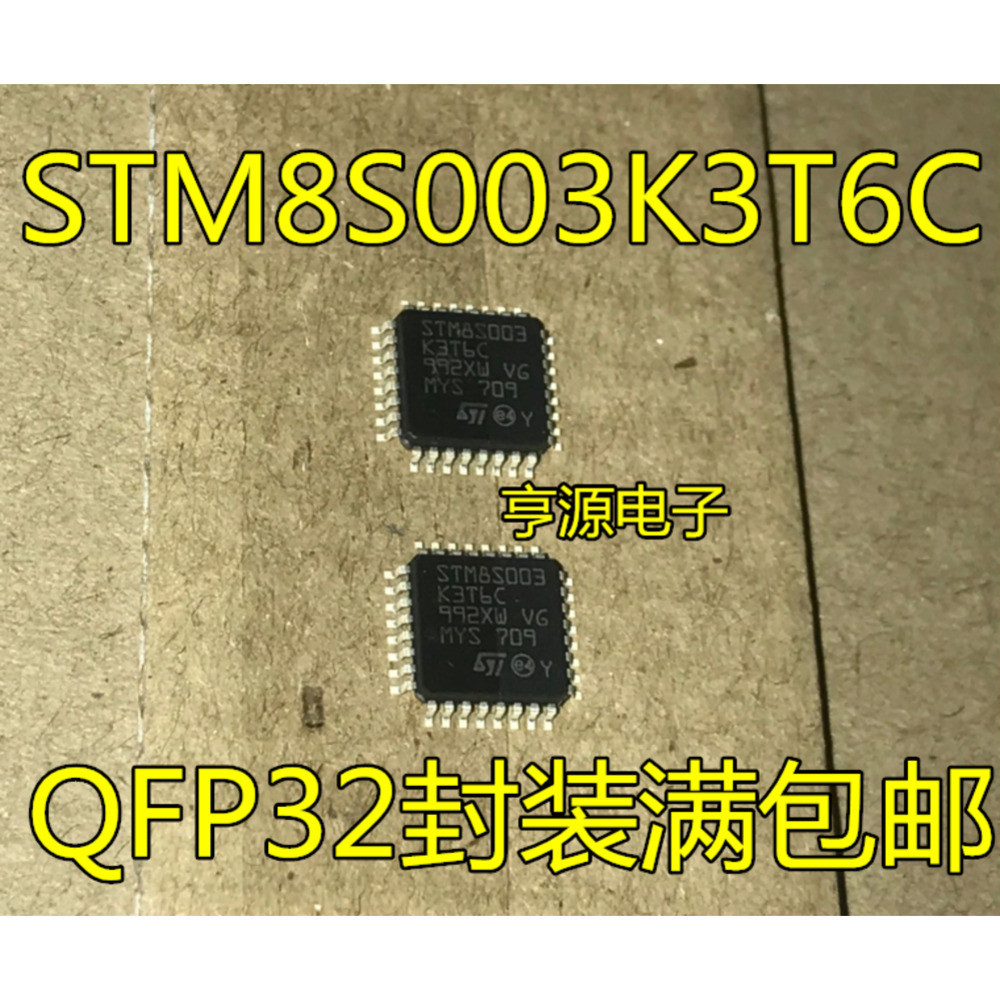5 ชิ้น STM8S003 STM8S003K3T6C LQFP32 8 ชิป IC