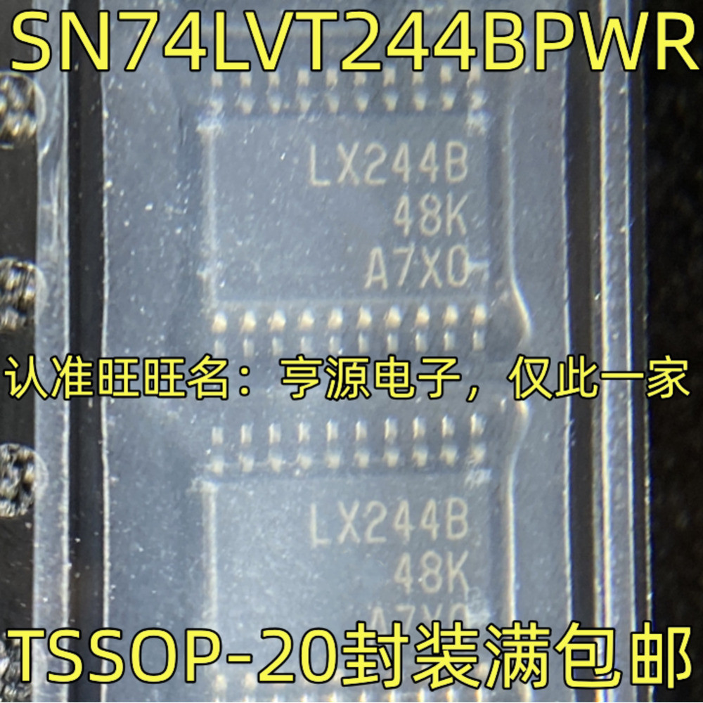 5 ชิ้น SN74T244BPWR LX244B TSSOP-20 ชิป IC