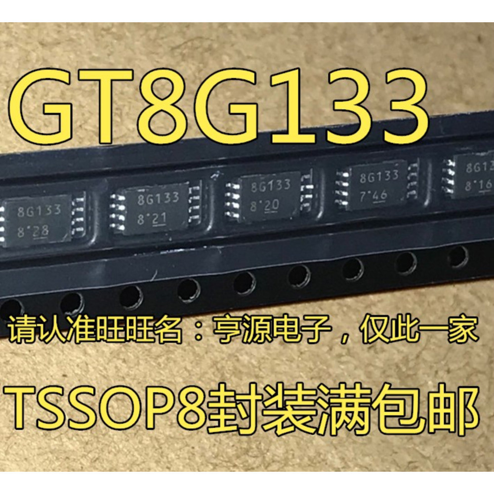 5 ชิ้น 8G133 GT8G133 TSSOP-8 ชิป IC