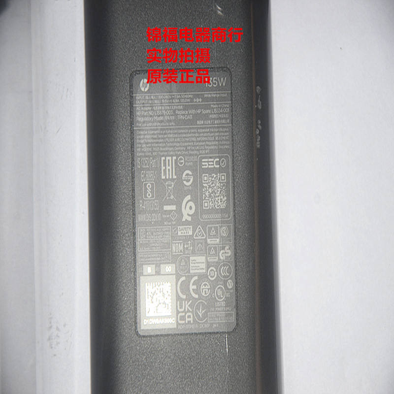 HP 135W L15879-003 L15534-001 19.5V6.9A TPN-DA11 ADP-135MB B