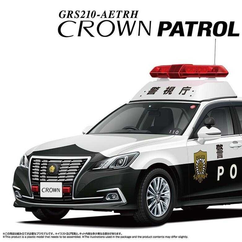 ชุดโมเดลรถตำรวจ Aoshima 06873 1/24 Toyota Crown GRS210