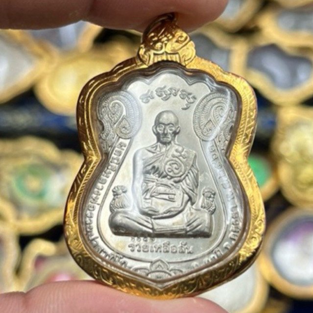เหรียญรวยเหลือล้นหลวงพ่อรวยวัดตะโกเลี่ยมกรอบทองคำแท้ 80%