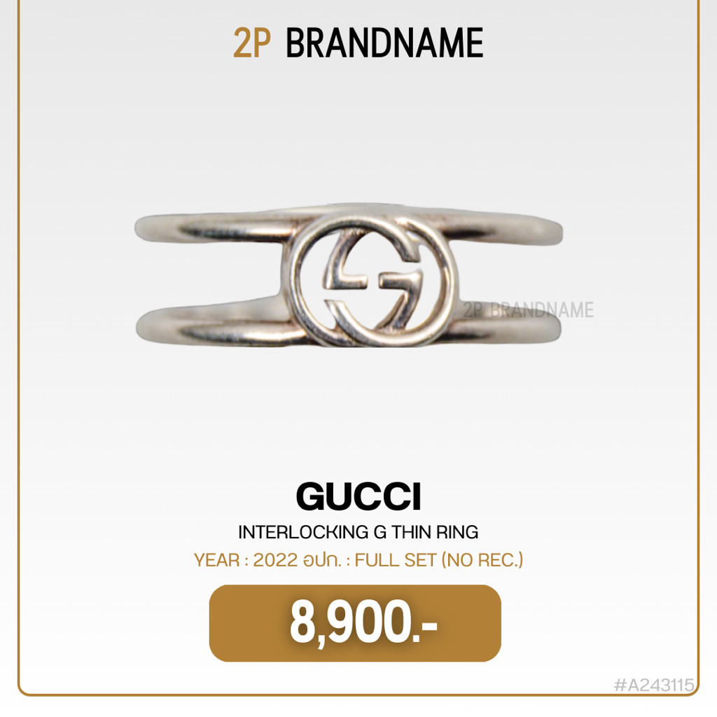 Gucci Interocking G Thin Ring (A243115)