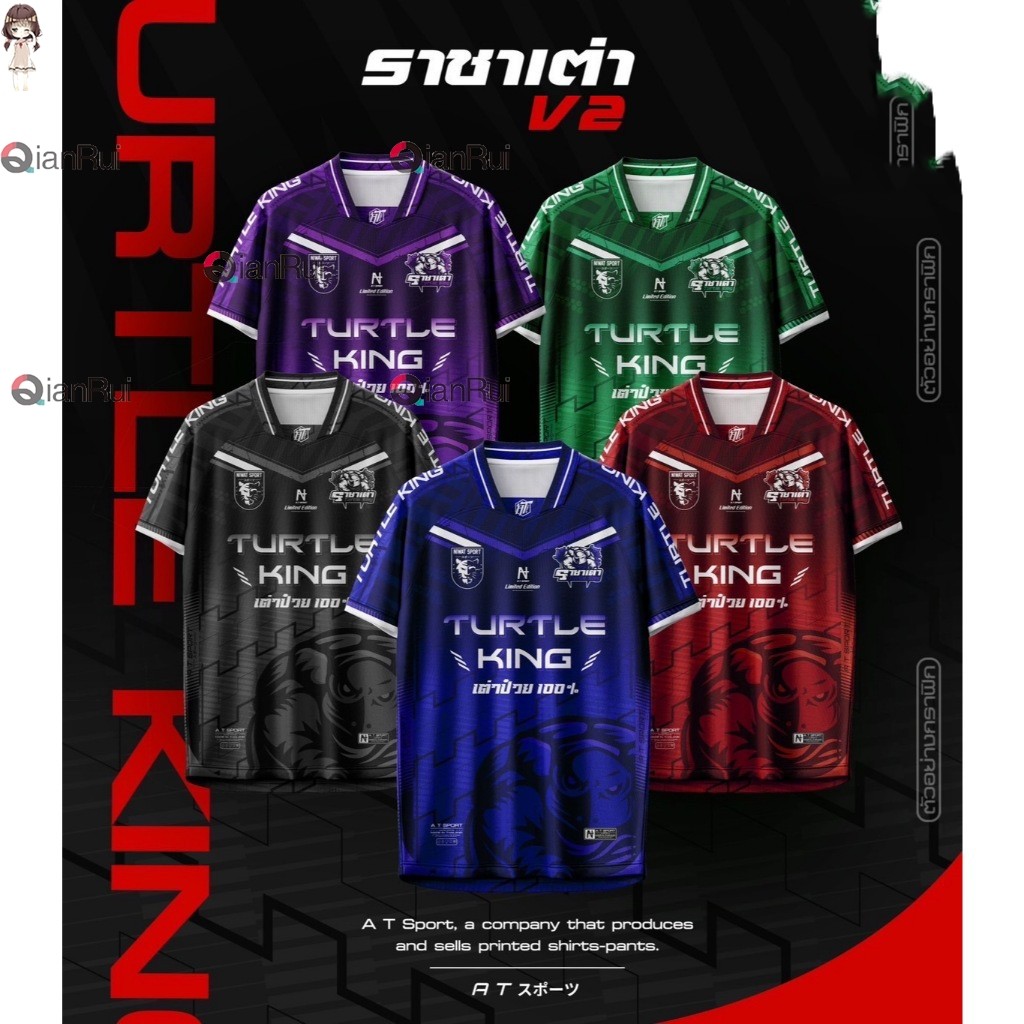เสื้อพิมพ์ลาย A T SPORT รุ่น A T ราชาเต่าV2.ไหล่สโลป คอ 5 เหลี่ยม เสื้อพิมพ์ลายใส่เล่นกีฬา เสื้อเที่ยวและออกทริป