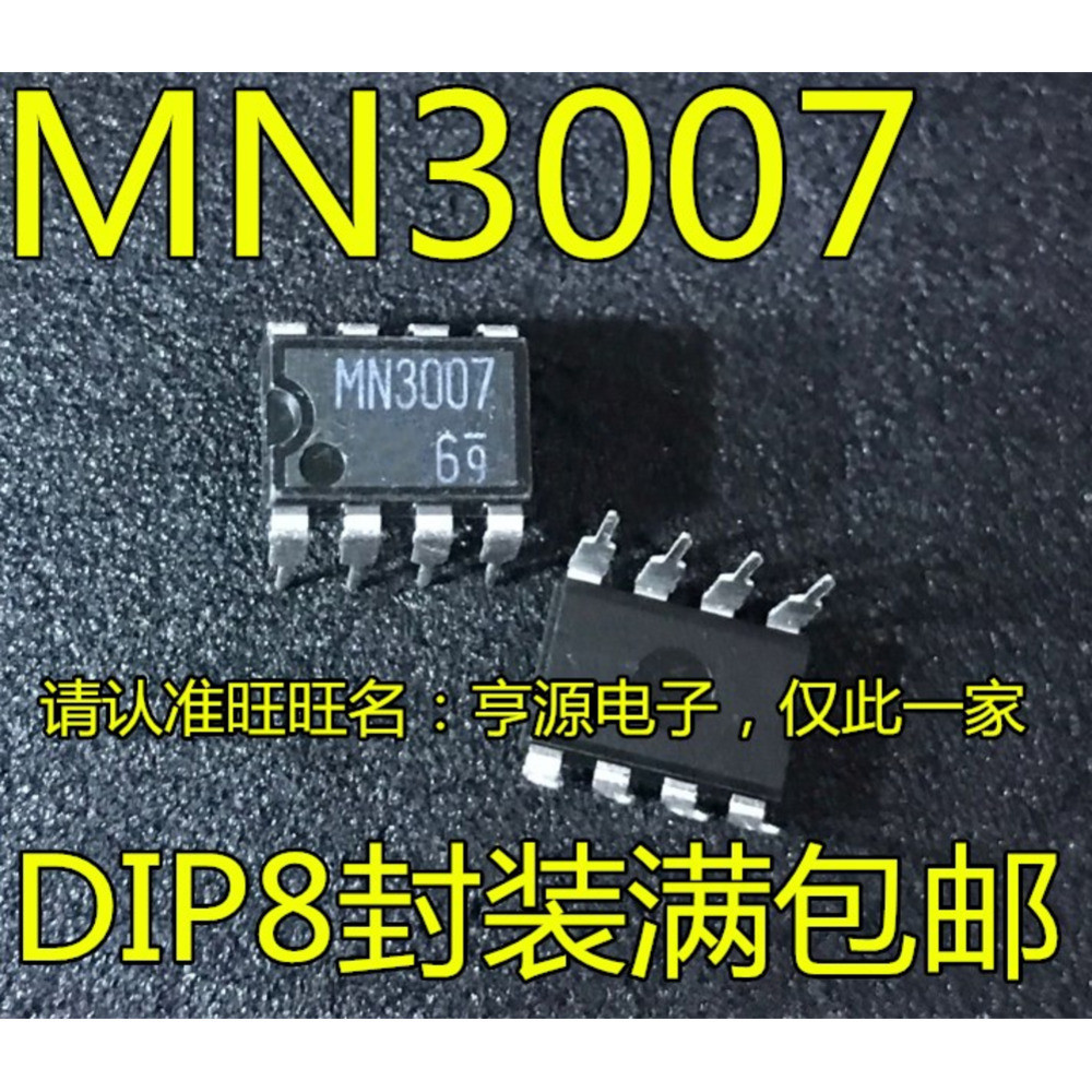 1 ชิ้น MN3007 DIP-8*