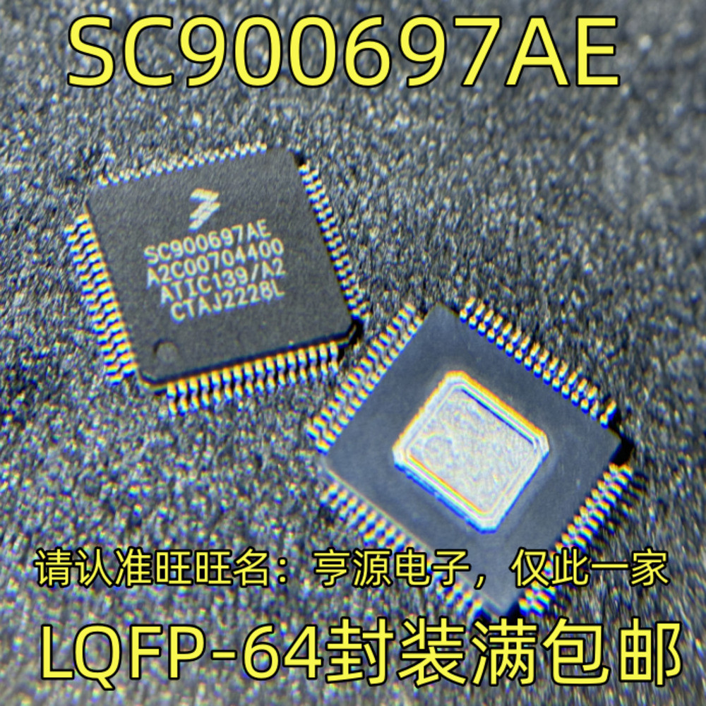 เอสซี 1 ชิ้น900697AE LQFP-64