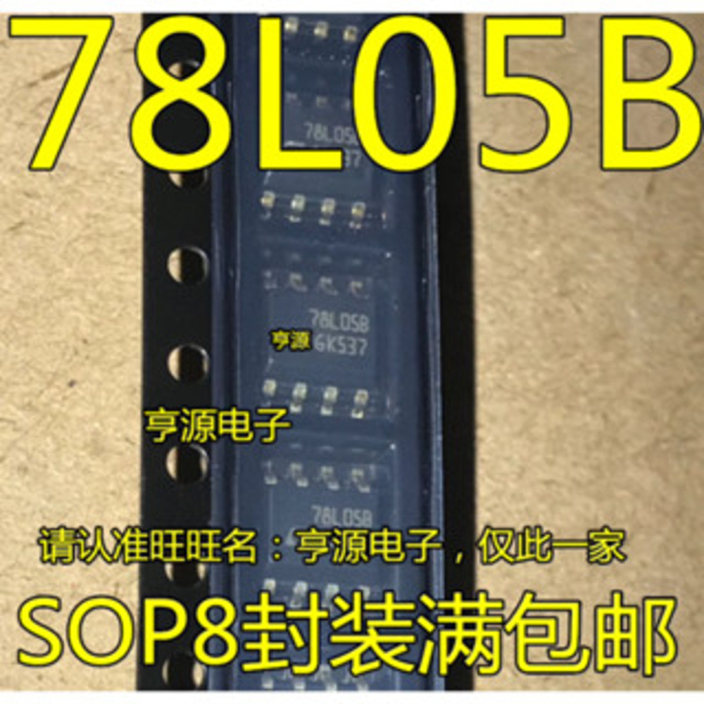 5 ชิ้น 78L05B L78L05ABD13TR L78L05 SOP8 ชิป IC