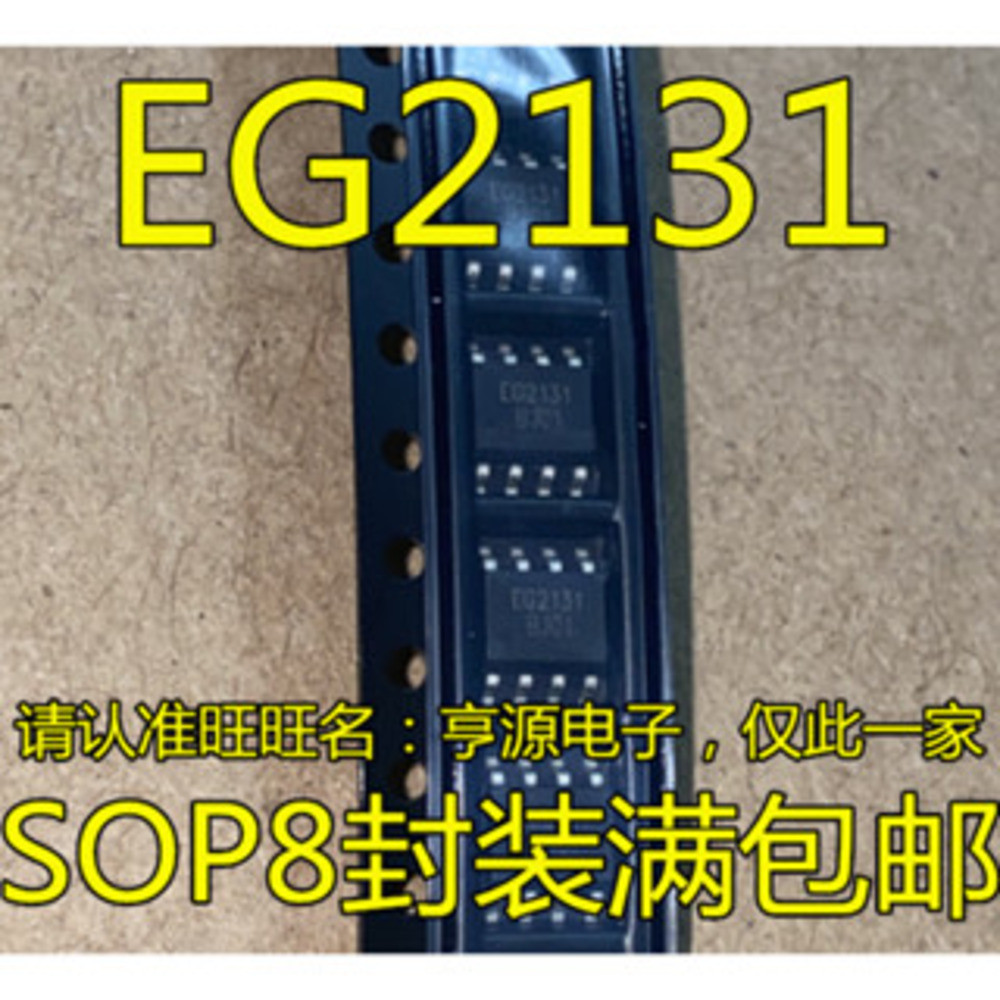 5 ชิ้น EG2131 SOP-8 ชิป IC
