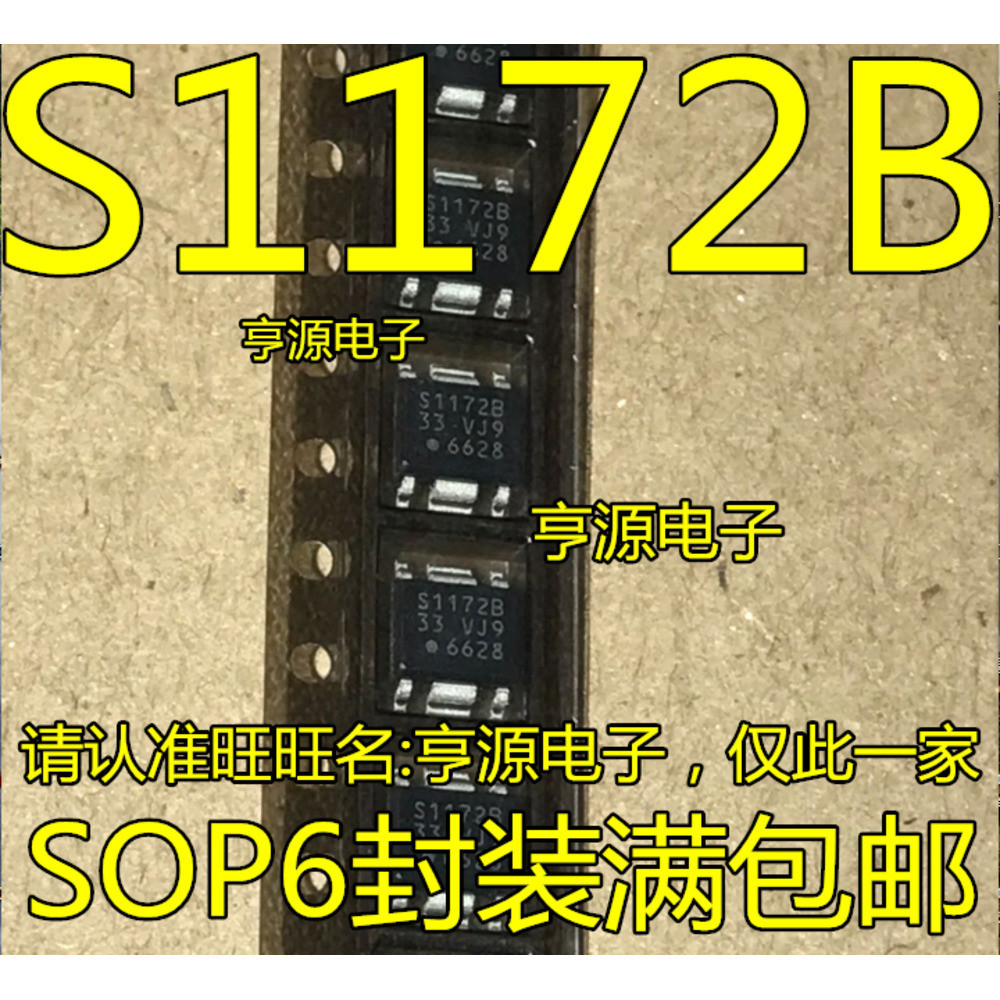 5 ชิ้น S-1172B33-E6T1G S1172B S1172B33 SOP-6 ชิป IC
