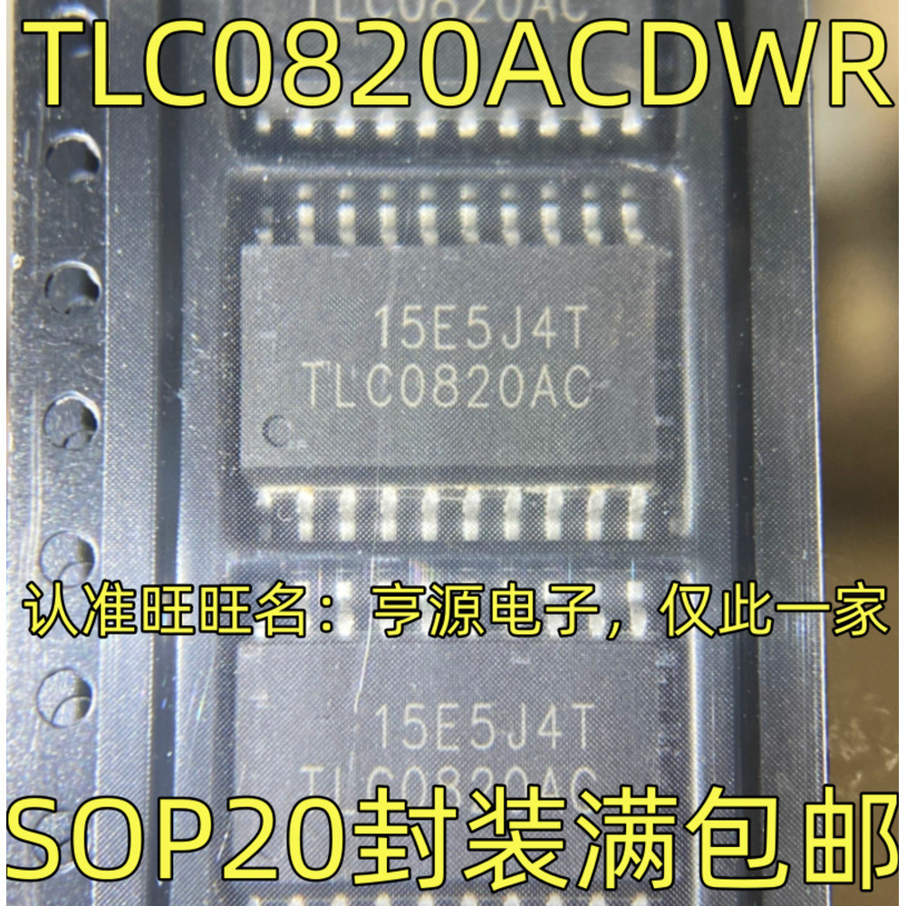 5 ชิ้น TLC0820ACCDWR AIDWR TLC0820AC SOP-20 ชิป IC