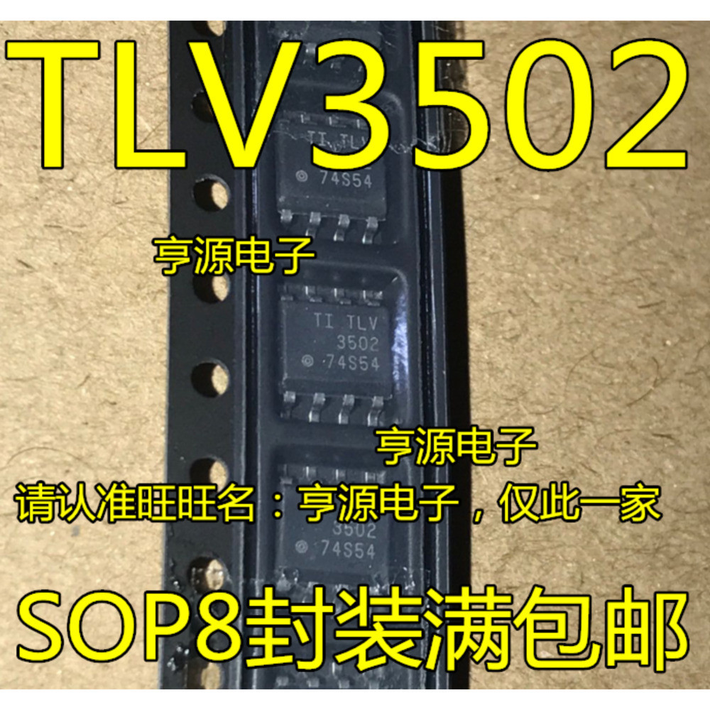 5 ชิ้น T3502AID T3502AIDR T3502 SOP8 ชิป IC