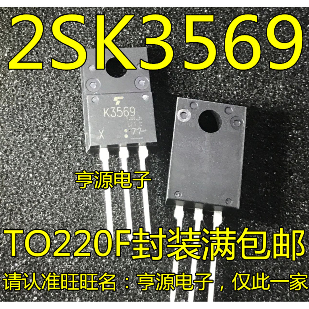 5 ชิ้น K3569 2SK3569 TO220F ชิป IC