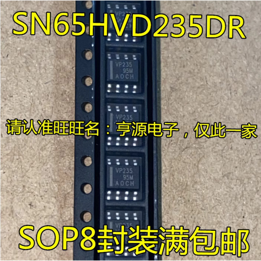 5 ชิ้น SN65HVD235 SN65HVD235DR VP235 SOP-8 CNA ชิป IC