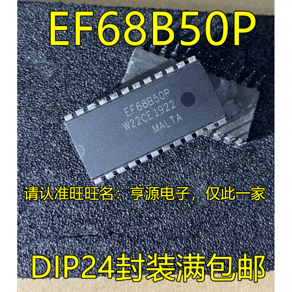 5 ชิ้น EF68B50 EF68B50P DIP-24 ชิป IC
