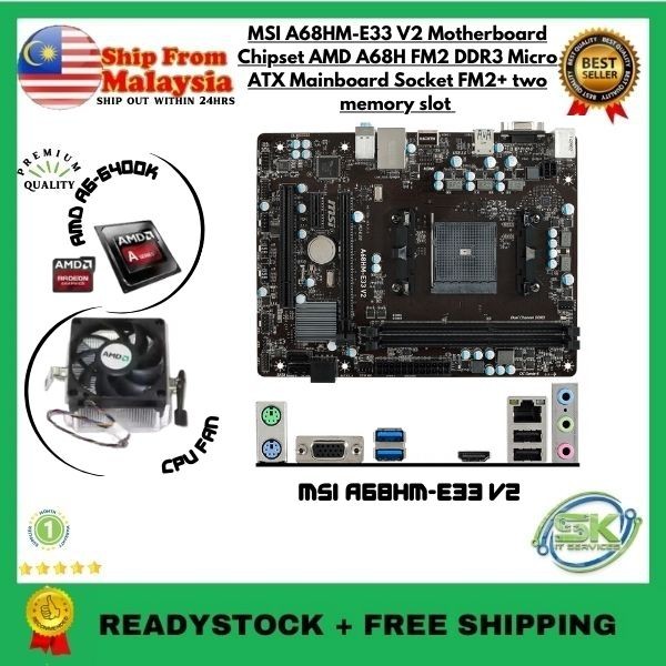 MSI A68HM-E33 V2 เมนบอร์ดชิปเซ็ต AMD A68H FM2 DDR3 Micro ATX เมนบอร์ดซ็อกเก็ต FM2 + สล็อตหน่วยความจํ