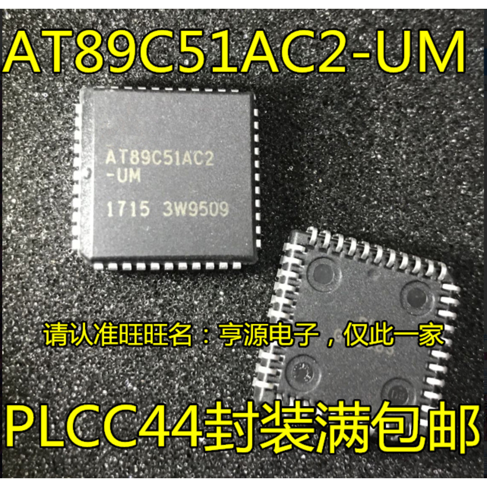 1 ชิ้น AT89C51AC2 AT89C51AC2-UM PLC-44