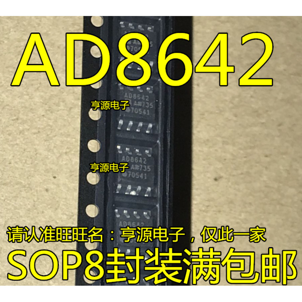 5 ชิ้น AD8642 AD8642ARZ AD8642A AD8642AR SOP8 ชิป IC