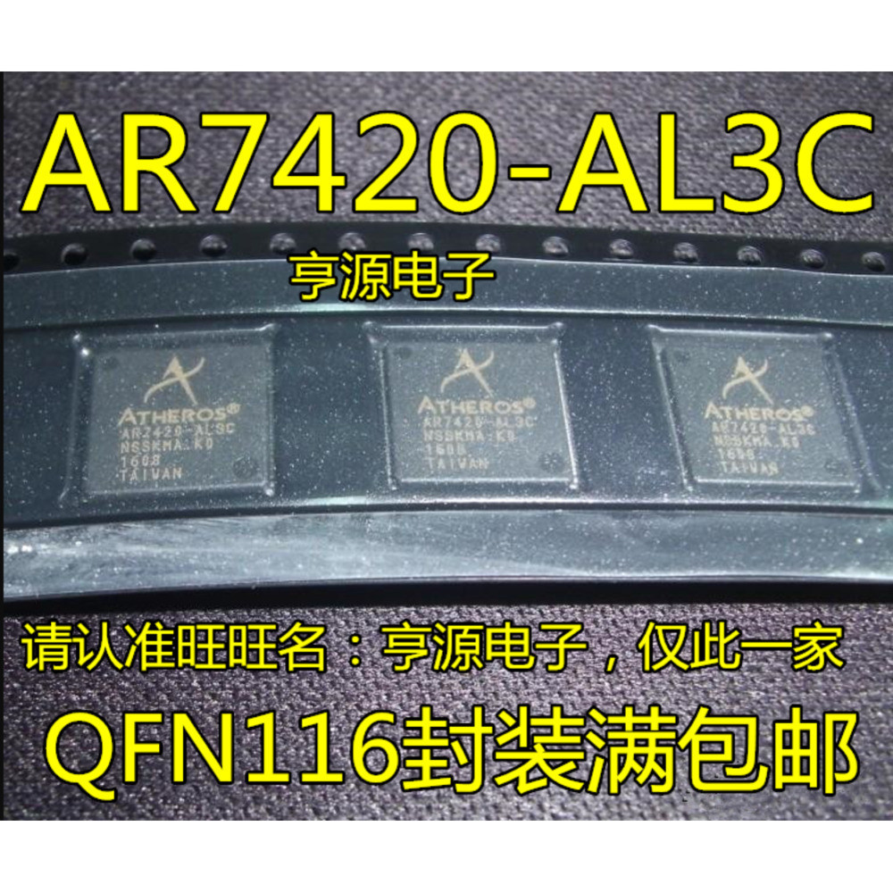 ชิป AR7420 AR7420-AL3C QFN116
