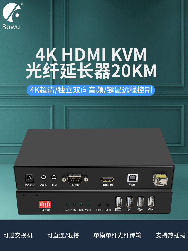 4khdmi/dp/dvi/vga Fiber Optic Terminal USB2.0 Fiber Optic Extender 1 ช่อง 2 ช่องความดันฟรี HDMI to F