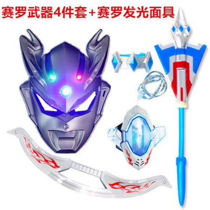 Zero Transformation Head Dart Spear สร้อยข้อมือแว่นตาหน้ากากชุดอาวุธ Superman Light Energy Stone Ul